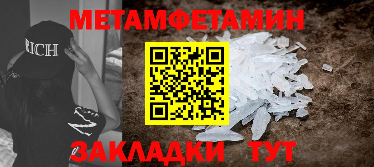 Amphetamine Premium  Amphetamine  Алушта  Вход с VPN 