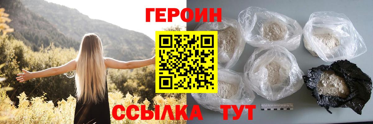 Мефедрон   Алушта  МЕТ  Вход с VPN  Cocaine  APVP СК кристаллы  Меф  Гашиш  МАРИХУАНА 