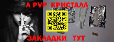 синтетический гашиш Азнакаево