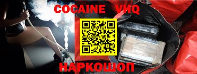 эйфоретик Абакан