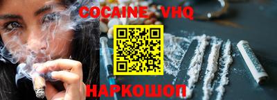 эйфоретик Абакан