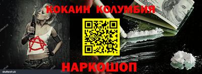 марки lsd Абинск