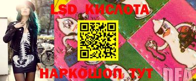 эйфоретик Абакан