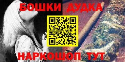 эйфоретик Абакан
