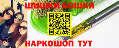 синтетический гашиш Азнакаево