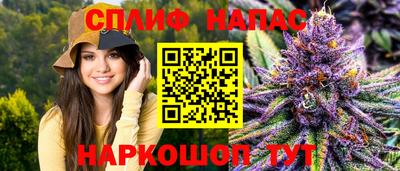 синтетический гашиш Азнакаево