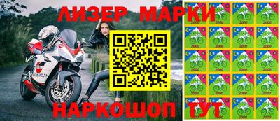 марки lsd Абинск
