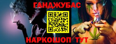 синтетический гашиш Азнакаево