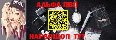 синтетический гашиш Азнакаево