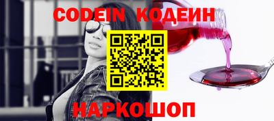 марки lsd Абинск