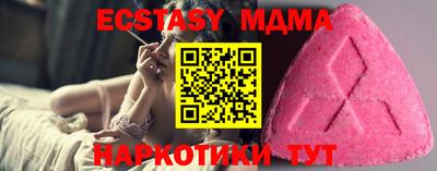 эйфоретик Абакан