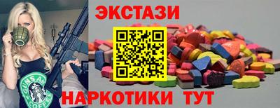 эйфоретик Абакан