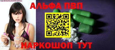синтетический гашиш Азнакаево