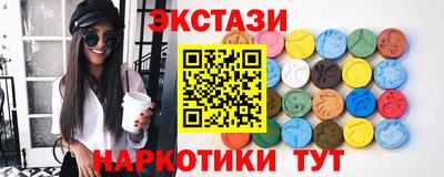 синтетический гашиш Азнакаево