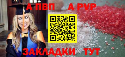 эйфоретик Абакан