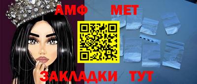 синтетический гашиш Азнакаево