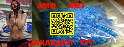 эйфоретик Абакан