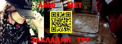синтетический гашиш Азнакаево