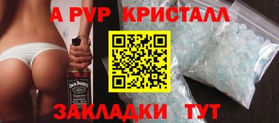 эйфоретик Абакан