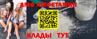эйфоретик Абакан