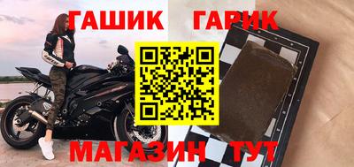 синтетический гашиш Азнакаево