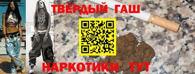 синтетический гашиш Азнакаево