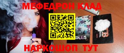 эйфоретик Абакан