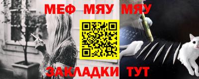 синтетический гашиш Азнакаево