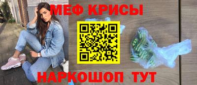 эйфоретик Абакан