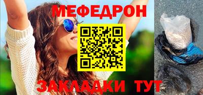 синтетический гашиш Азнакаево