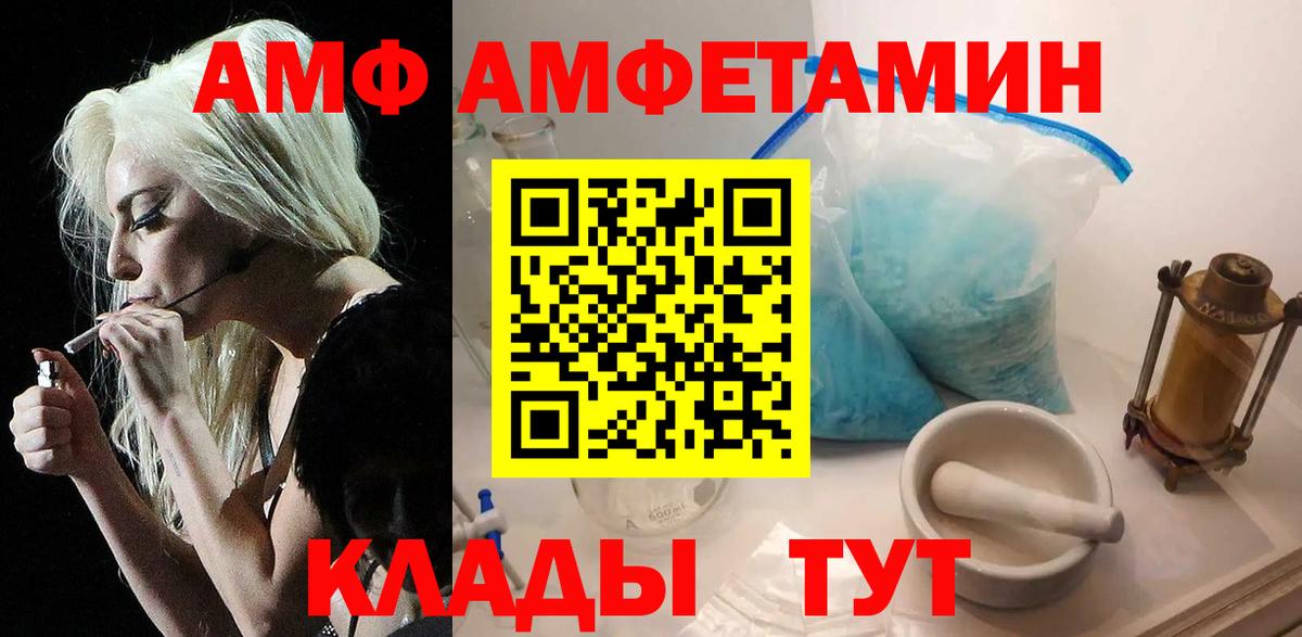 Метамфетамин винт Алушта