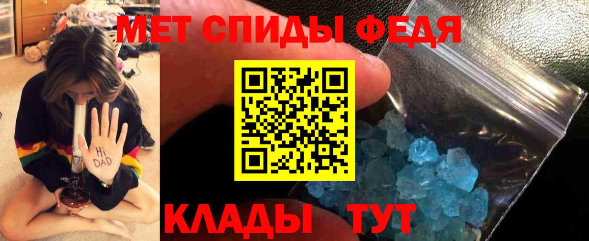 МЕТАМФЕТАМИН Methamphetamine  Вход с VPN  Алушта 