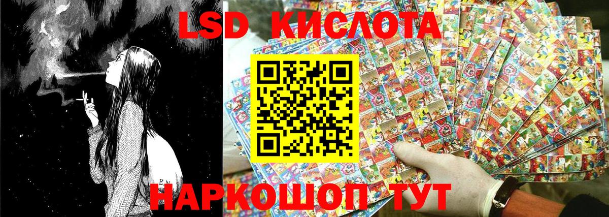 Марки 25I-NBOMe 1500мкг  Марки 25I-NBOMe 1500мкг  Вход с VPN  Алушта 