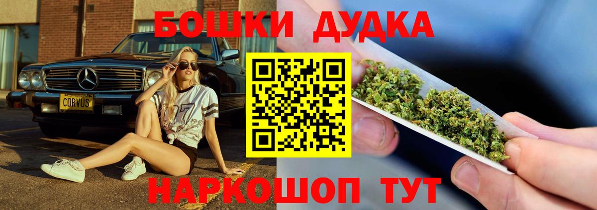 Конопля Amnesia Алушта